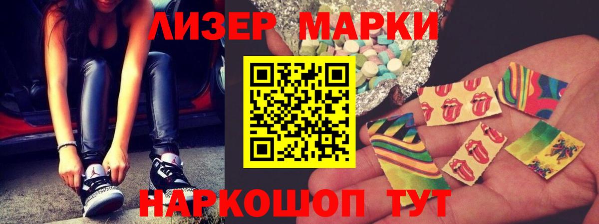 Екатеринбург  Лсд 25 экстази  Вход с VPN  LSD-25 экстази ecstasy  ЛСД экстази кислота 