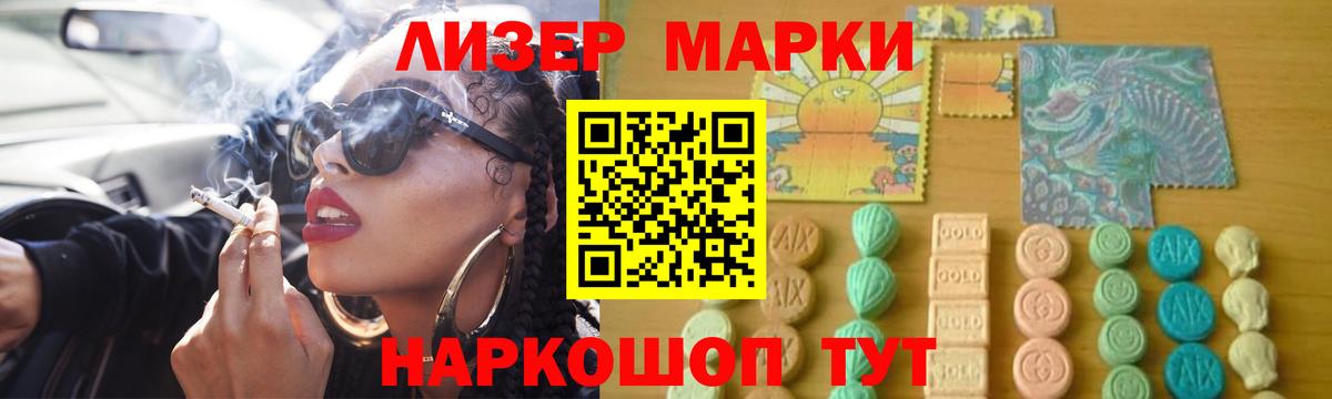 Лсд 25 экстази кислота  Лсд 25 экстази  Екатеринбург  LSD-25 экстази ecstasy 