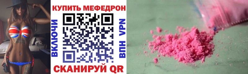 МЕФ мука  Екатеринбург 