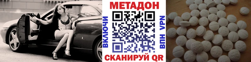 МЕТАДОН мёд  Екатеринбург 