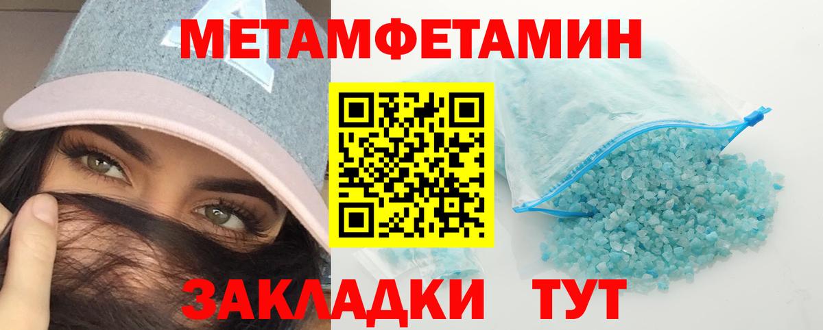 Первитин Декстрометамфетамин 99.9% Екатеринбург