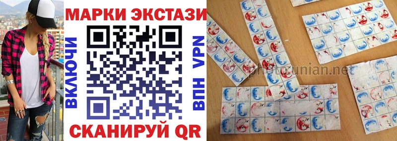 Марки NBOMe 1,5мг  Екатеринбург 