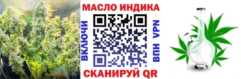 МЕГА   Екатеринбург  Дистиллят ТГК вейп 