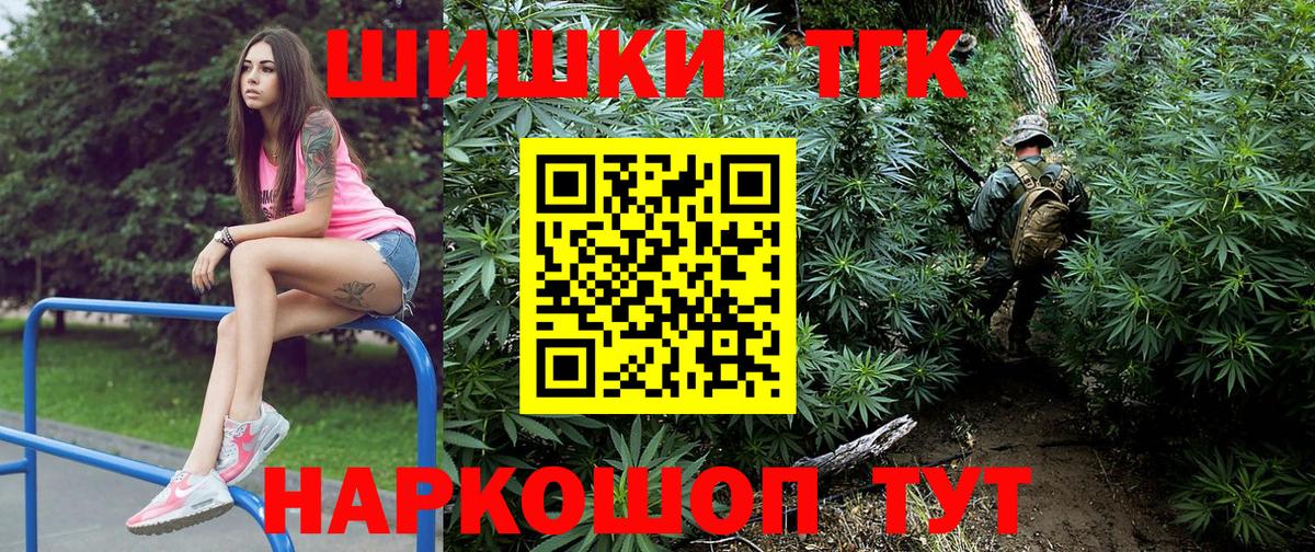 Канабис MAZAR  МАРИХУАНА планчик  Екатеринбург  Канабис Ganja  Каннабис сатива 