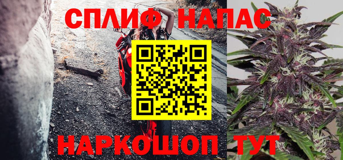 Екатеринбург  МАРИХУАНА VHQ  Шишки марихуана THC 21%  Вход с VPN  Марихуана OG Kush  Канабис тримм 