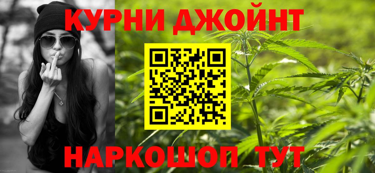 Каннабис марихуана Екатеринбург