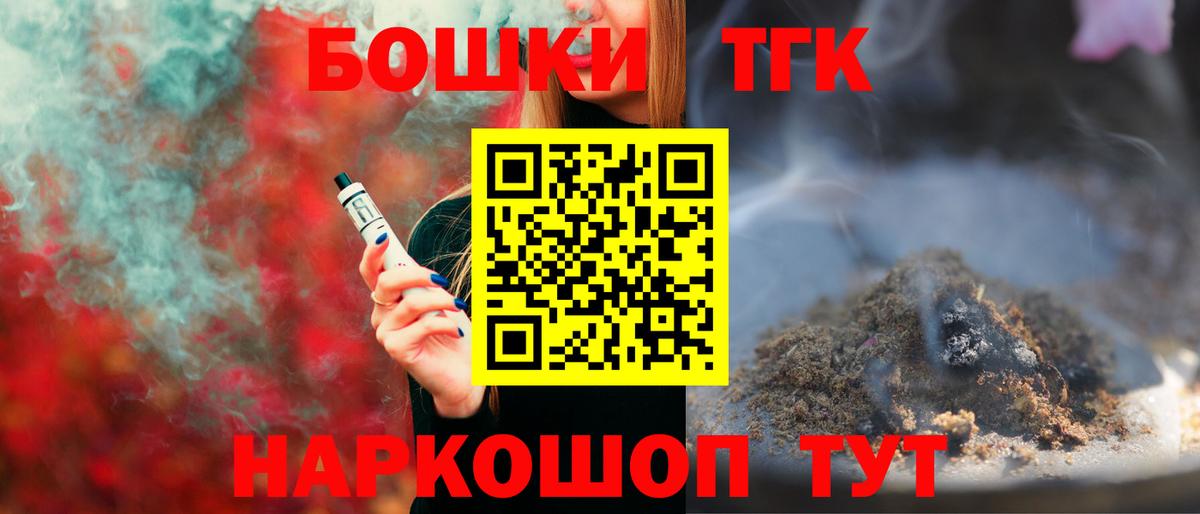 Канабис Ganja Екатеринбург